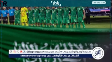 موعد المباراة.. السعودية تواجه العراق في ملحق كأس العالم 2026 مع تفاصيل القنوات الناقلة